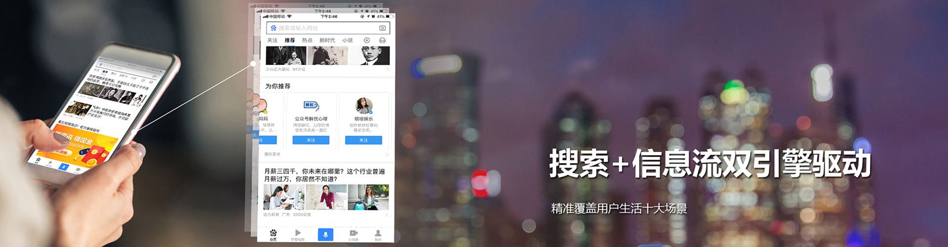 大寮sem托管