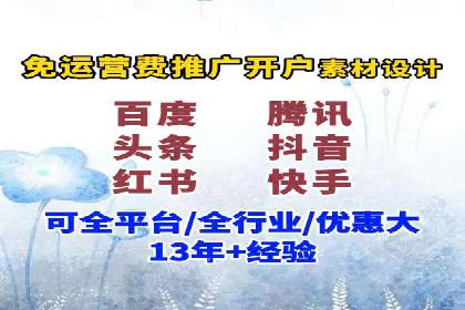 百度SEM代运营如何帮助企业提升流量与转化