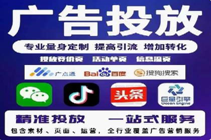某电商平台的成功信息流广告投放经验