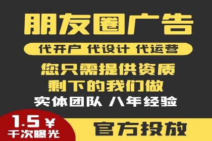 信息流广告运营实战技巧解析